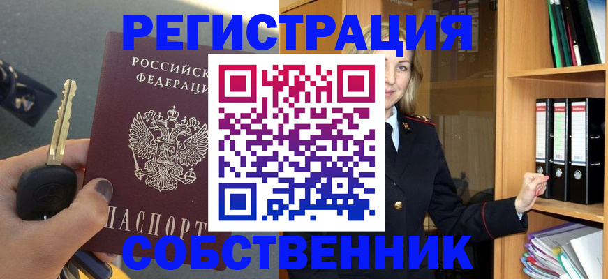 временная регистрация госуслуги в Ленске